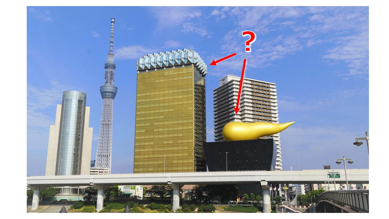 あの金色の建物は何？アサヒグループ本社ビルの謎を解説！