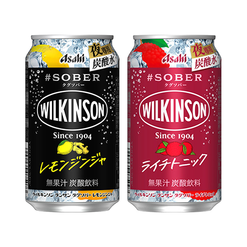 夜専用炭酸水『ウィルキンソン タンサン タグソバー』