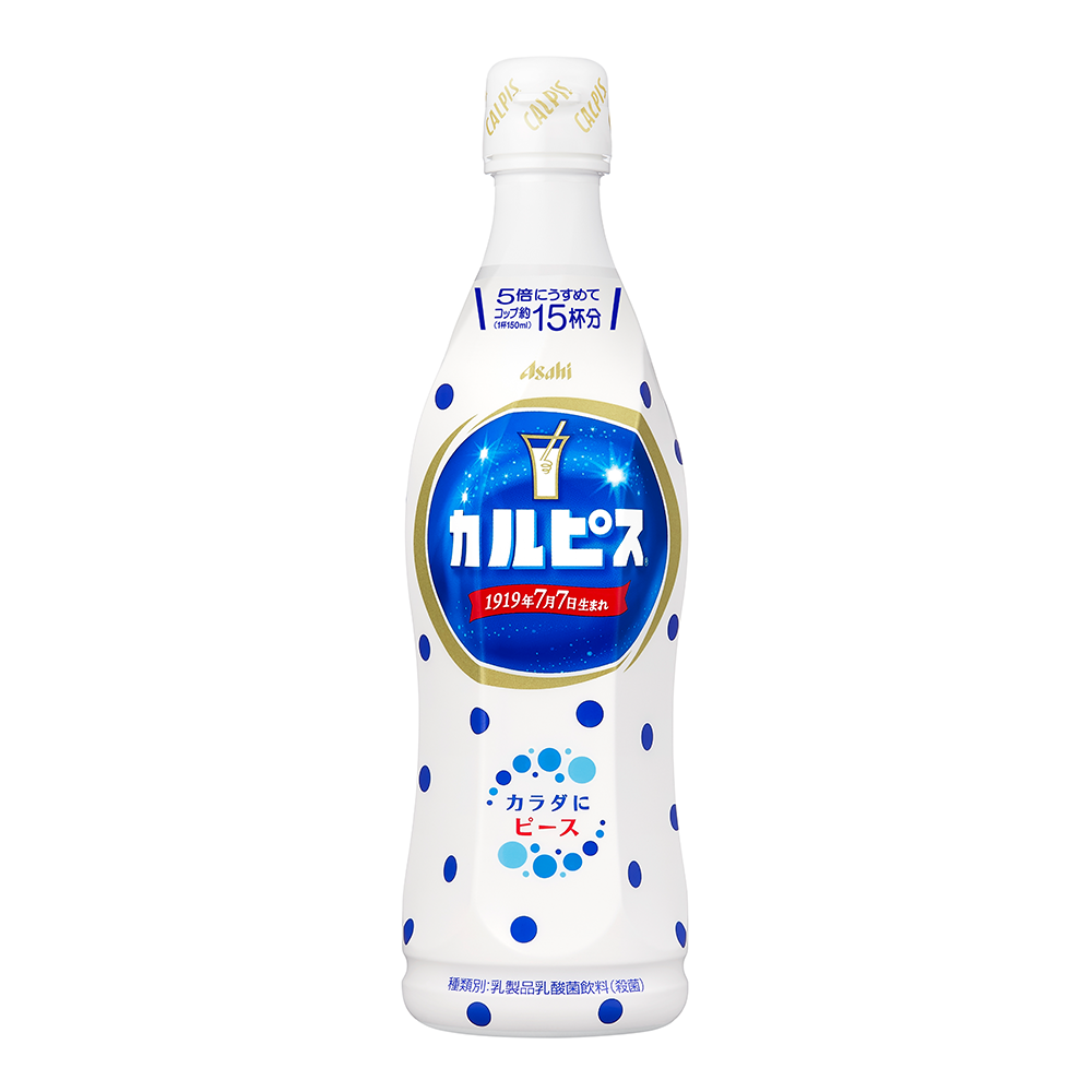 カルピス