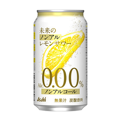 未来のノンアルレモンサワー